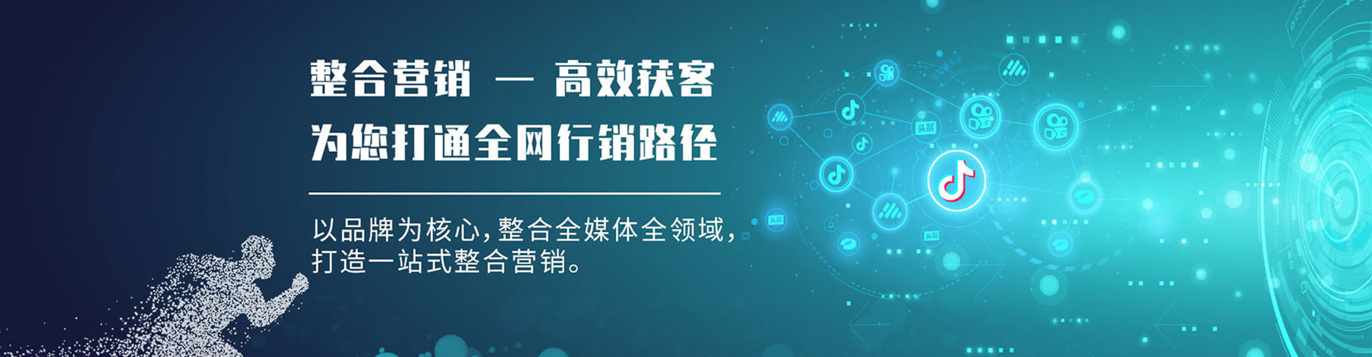 柳南信息流代运营